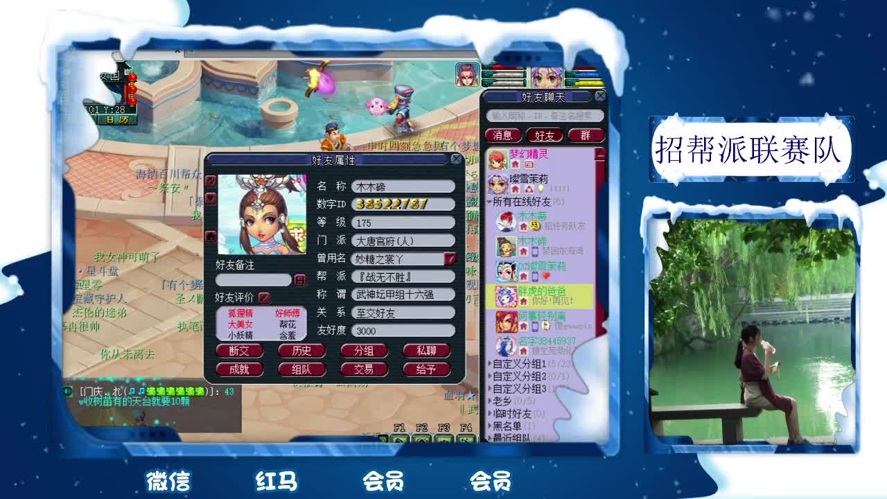 千万5开 接鉴定求加油棒