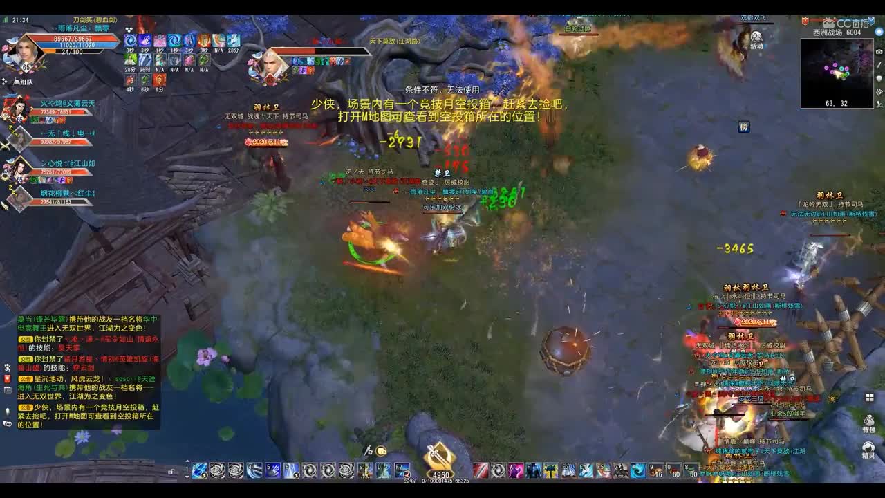 爱剪辑-GacRunner64 2020-11-16 21-37-41-977
