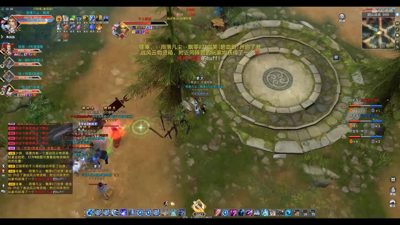 爱剪辑-GacRunner64 2020-11-22 10-37-33-591