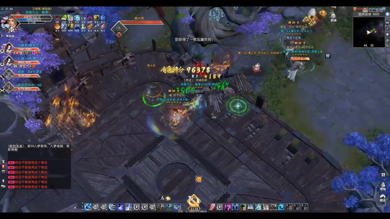 爱剪辑-GacRunner64 2020-11-18 21-37-24-675！