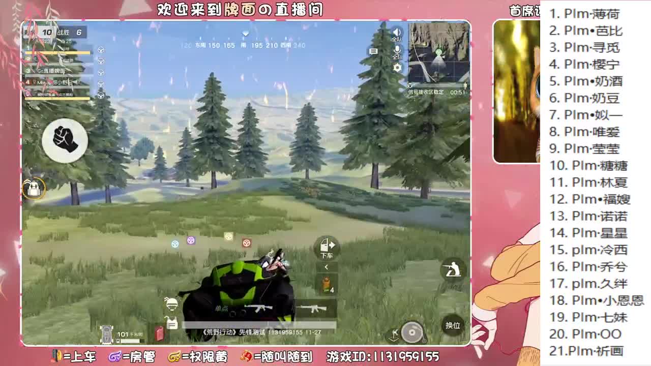 我感冒了。 ♥
