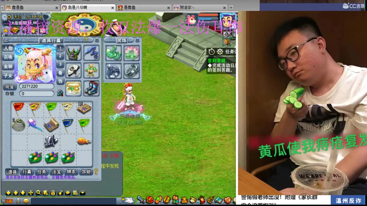 神威第一波黑 第1段