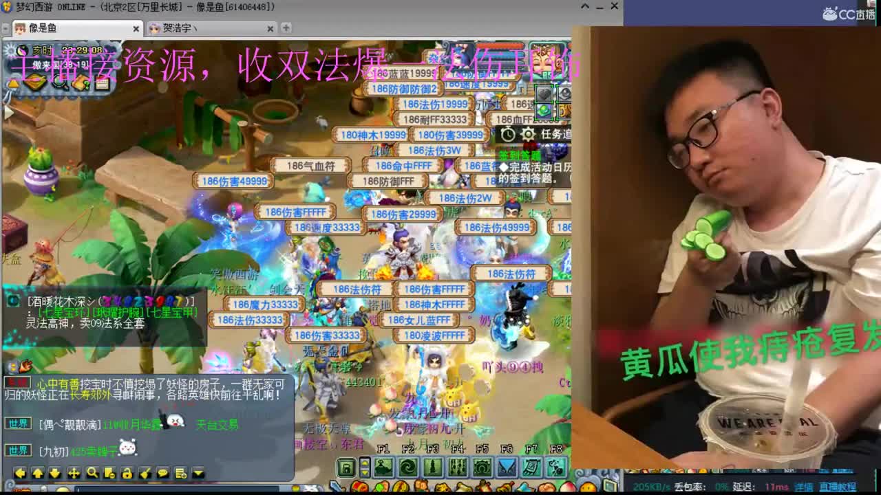 神威第一波黑 第2段