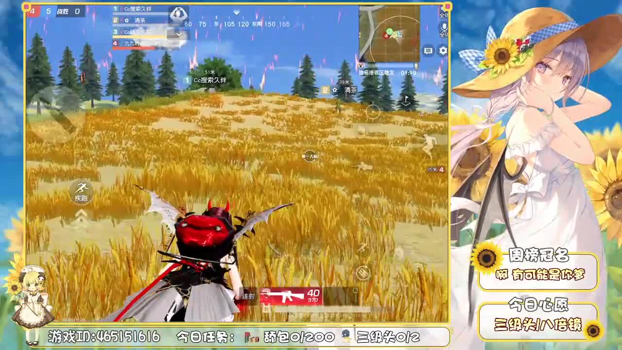 你们的女朋友来了！ 第2段