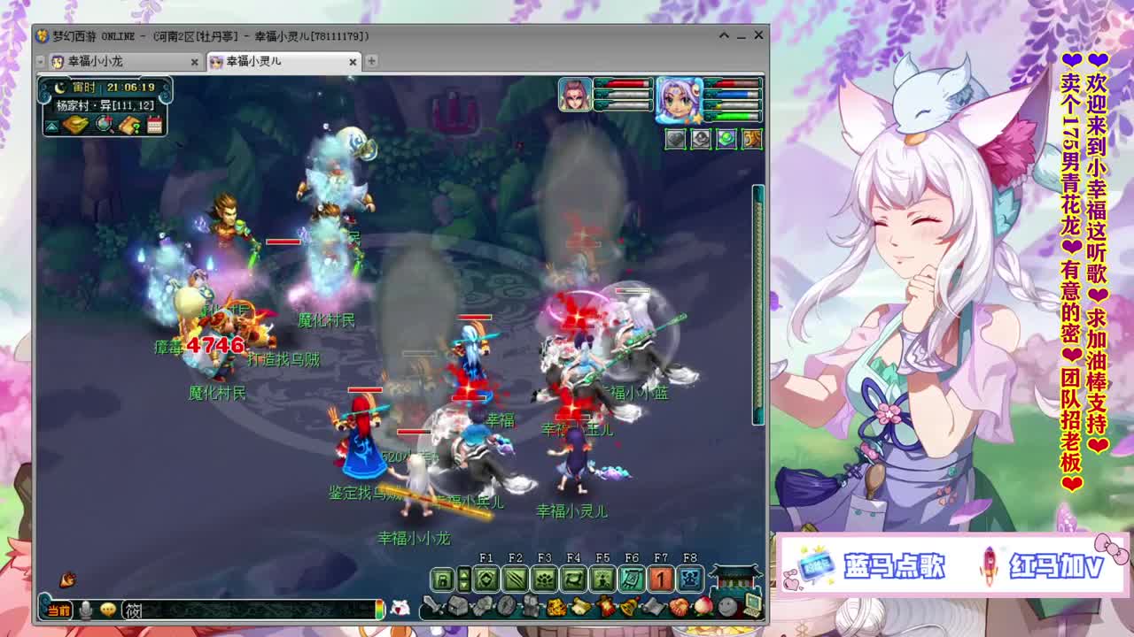 牡丹亭小胖妞❤感谢有你的陪伴！ 第1段