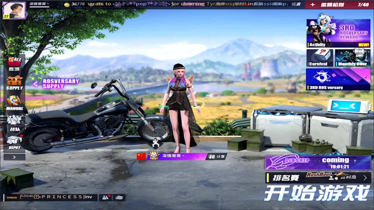 加油! 第2段