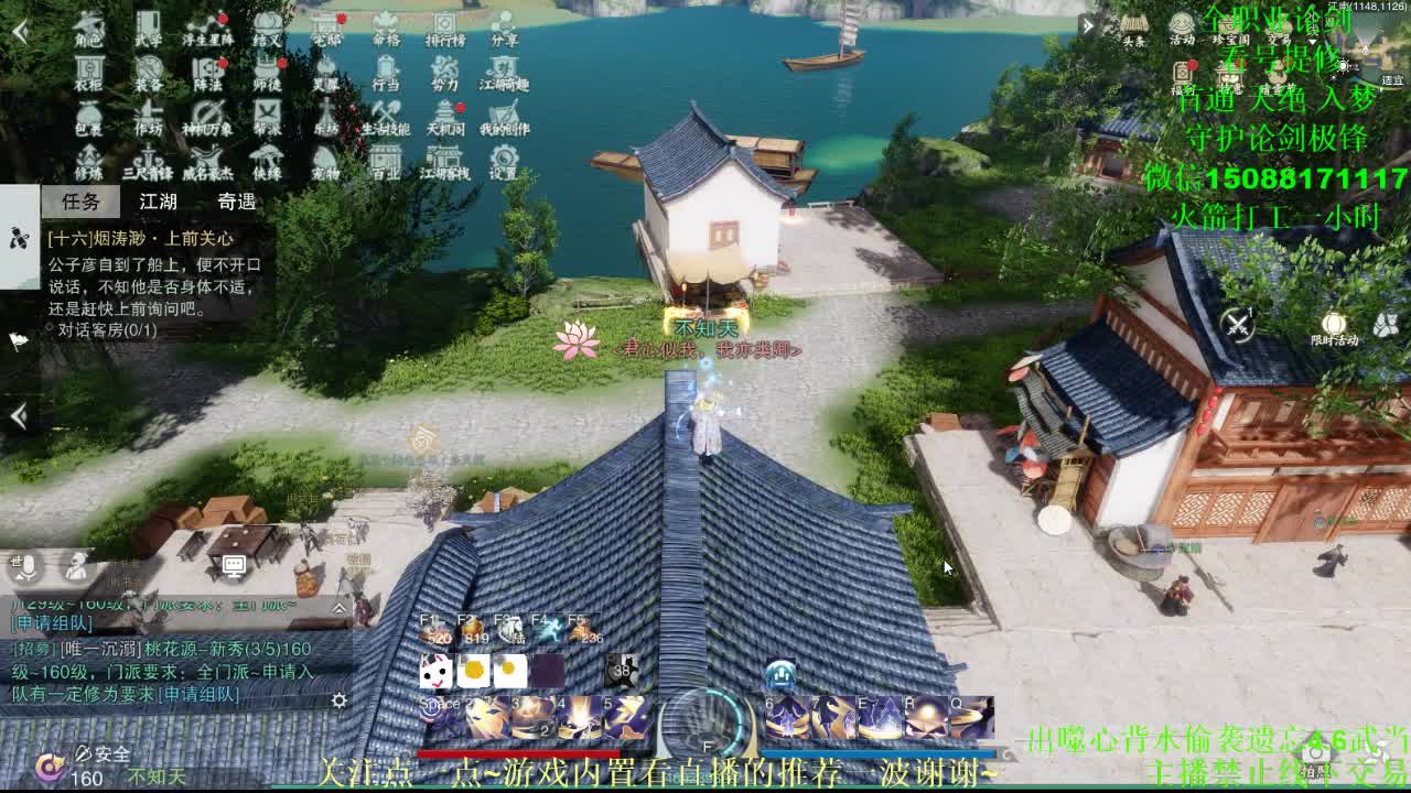 全职  专业团队接各种（暗香 云梦 华山最专业）