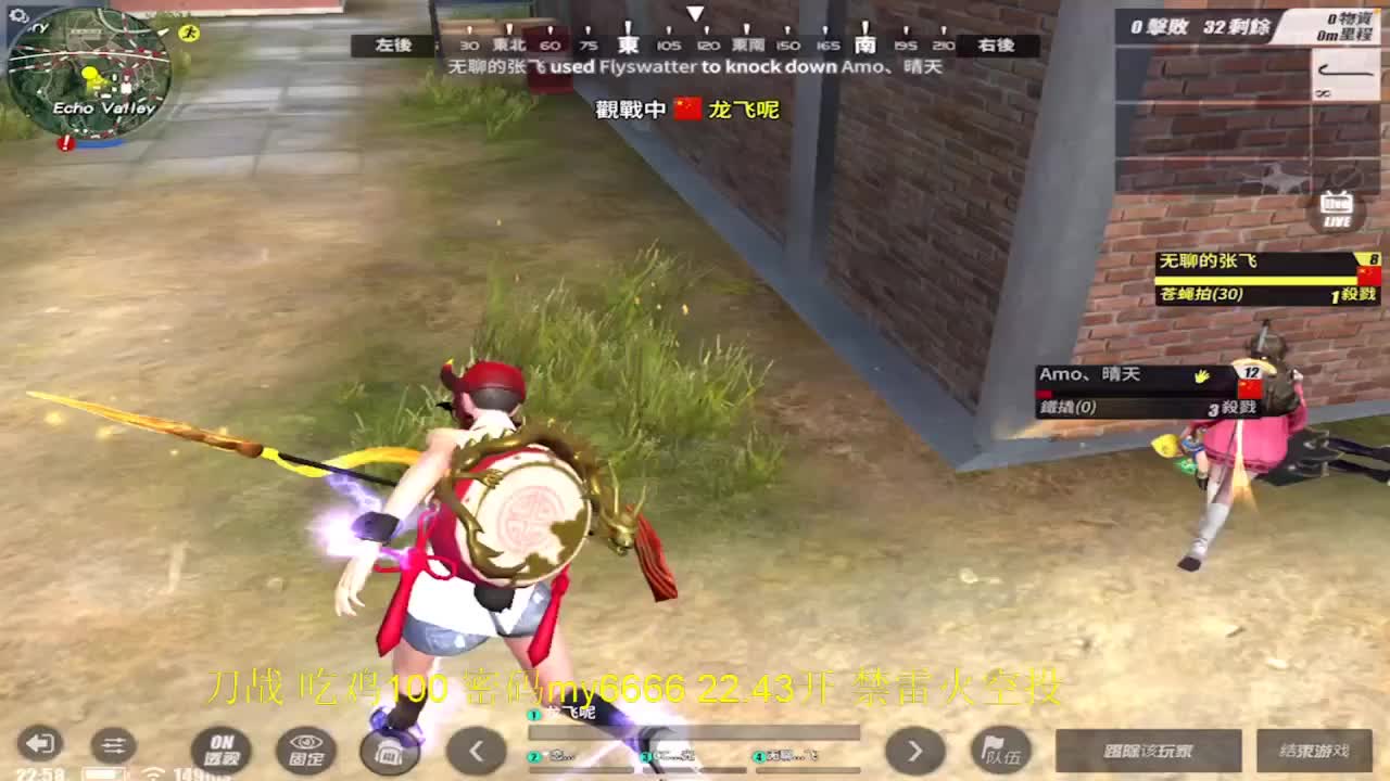 祝觅柚生日快乐 第2段