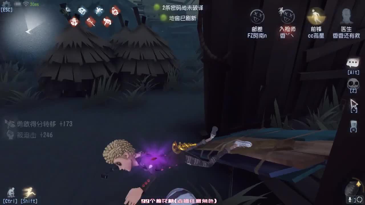 孤星：晚上好哇 第1段