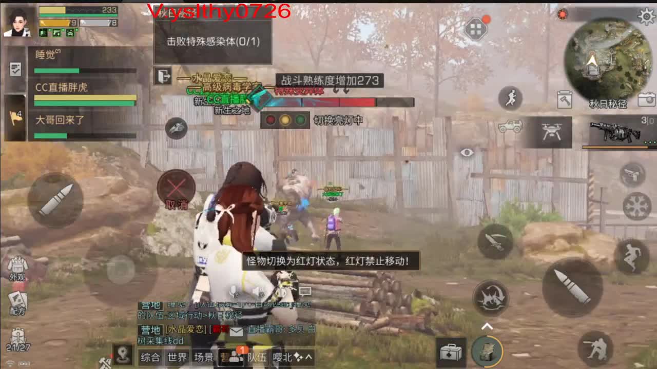 争霸赛 新手之地