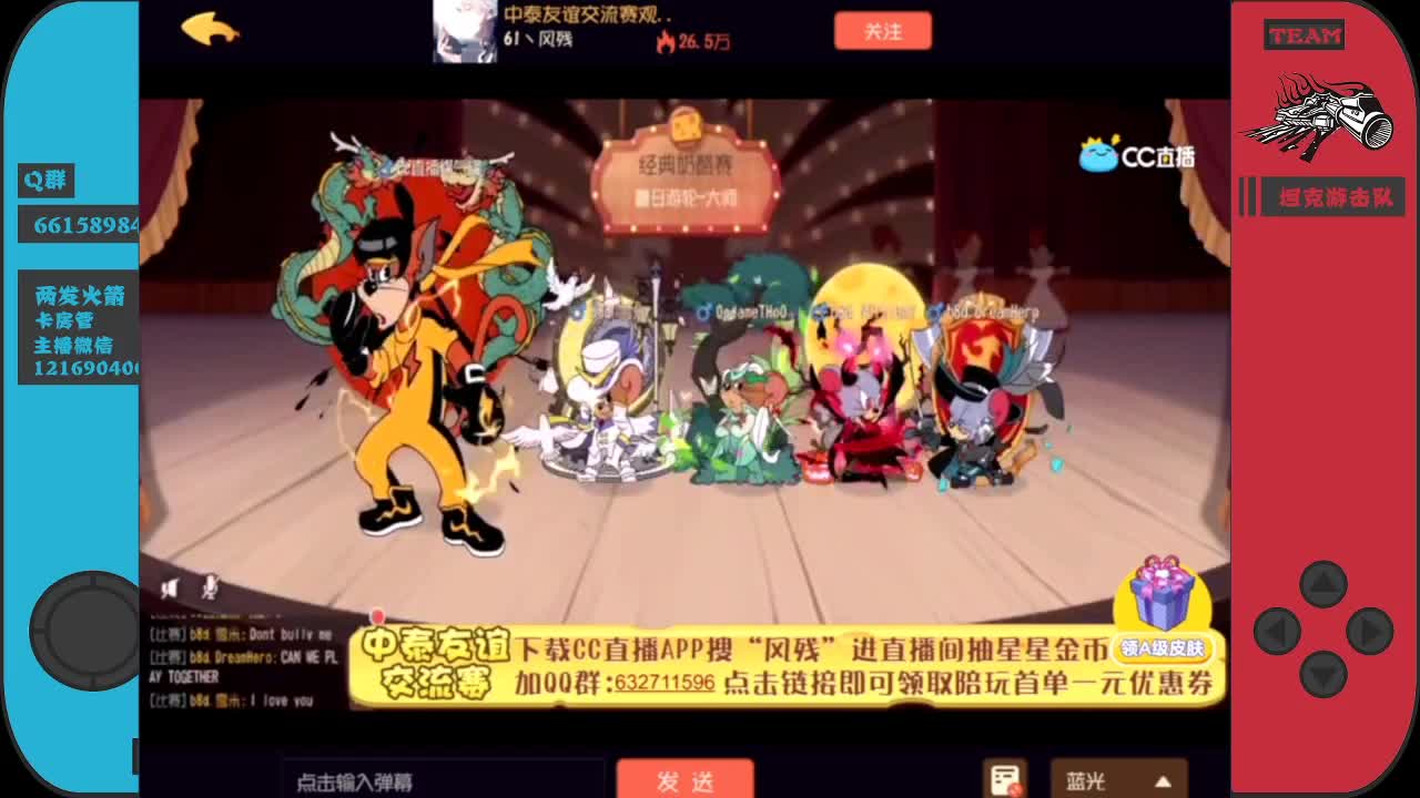 晚上九点会会国际友人~ 第1段