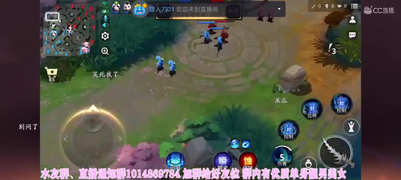 没时间解释了办卡上车 第2段