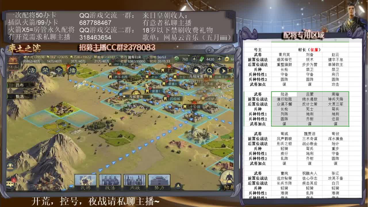 邀请赛进入垃圾时间，聊聊开荒吧~ 第1段