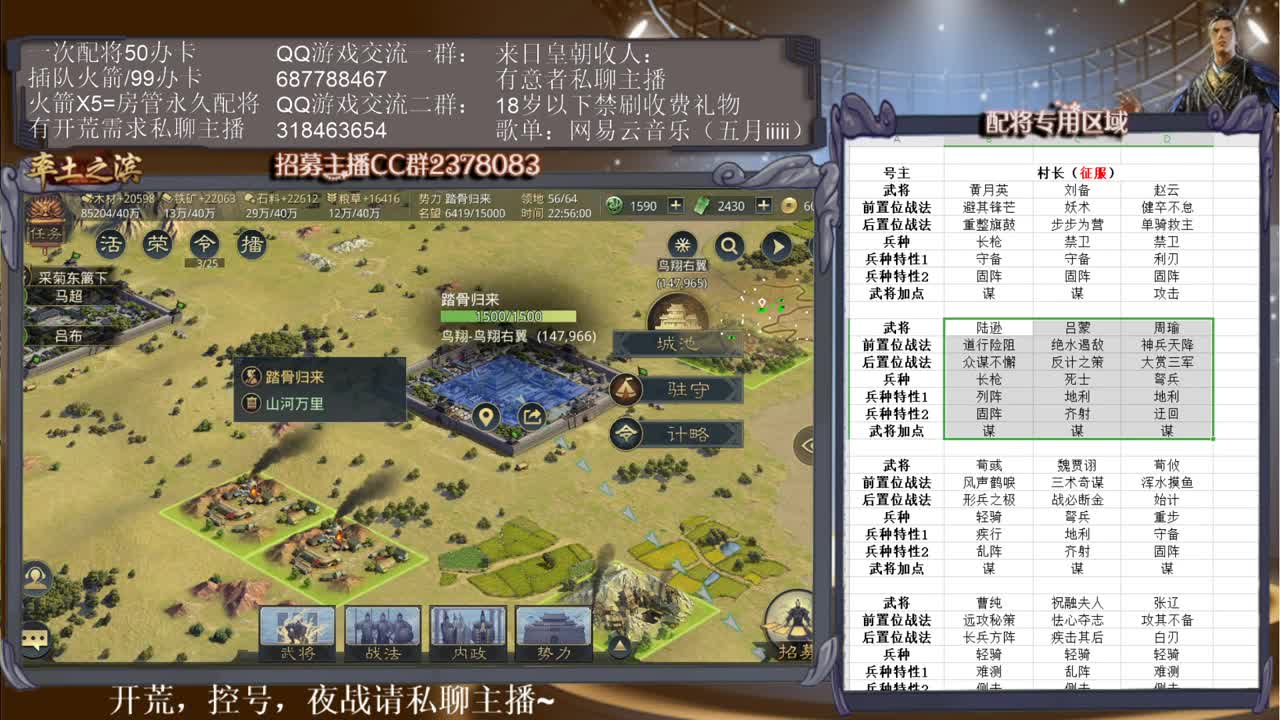 邀请赛进入垃圾时间，聊聊开荒吧~ 第2段