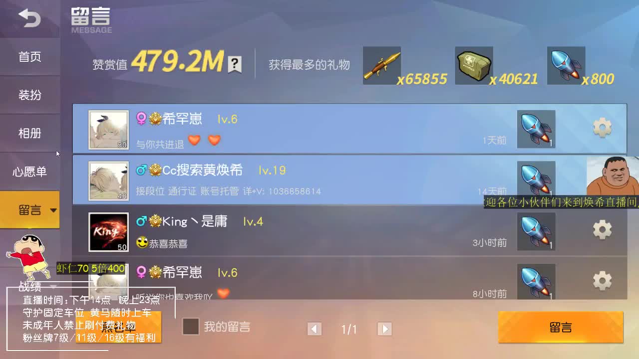 12.1 关注DLT训练赛