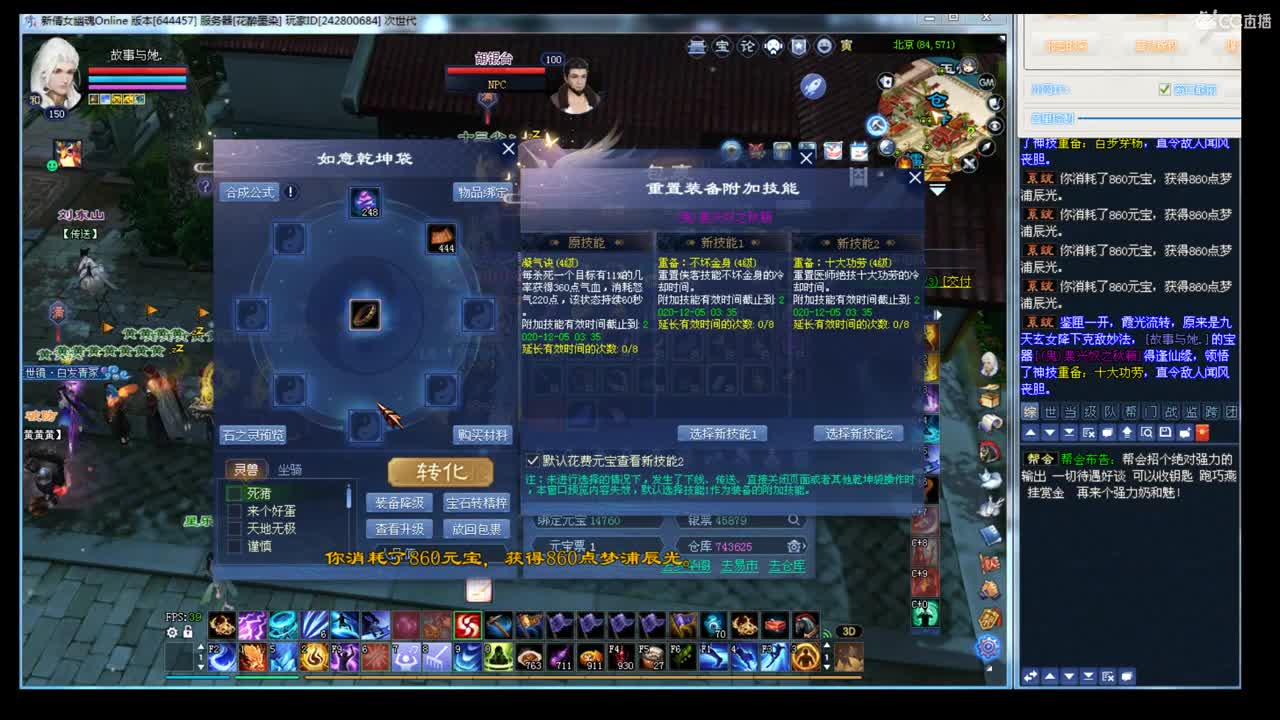 接资源~ 第2段
