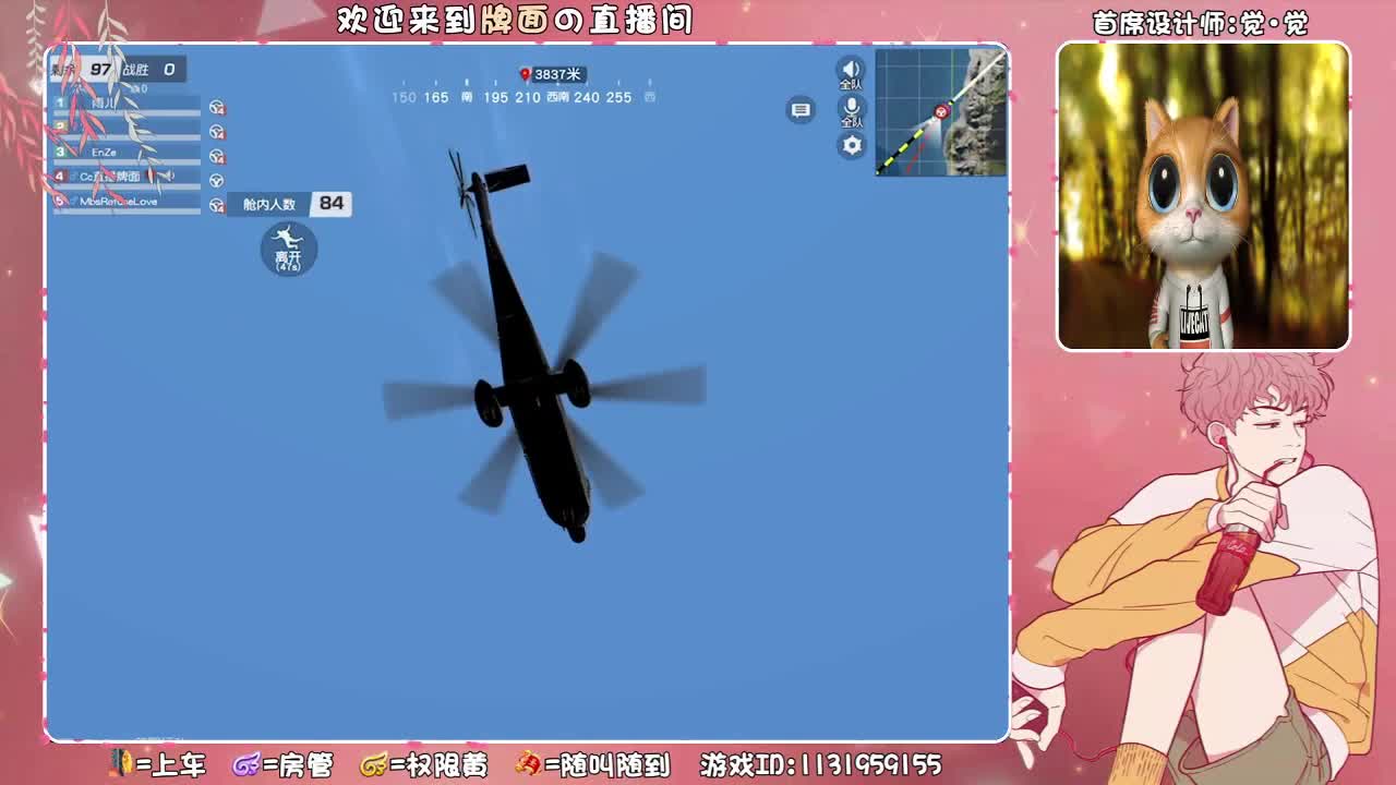 我感冒了。 ♥ 第1段