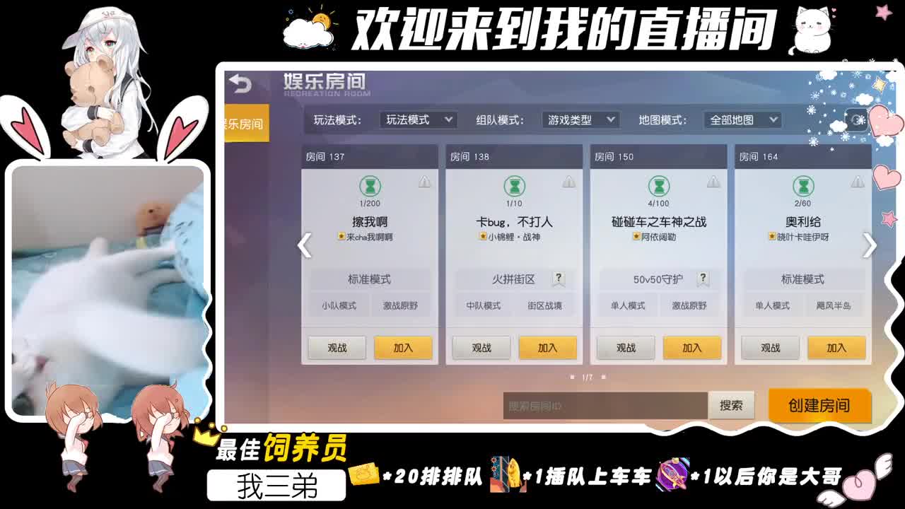 愿意一直在我身边吗？ 第4段