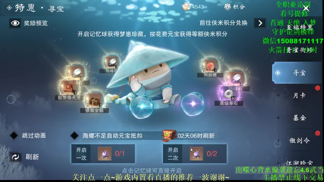 全职  专业团队接各种（暗香 云梦 华山最专业） 第1段