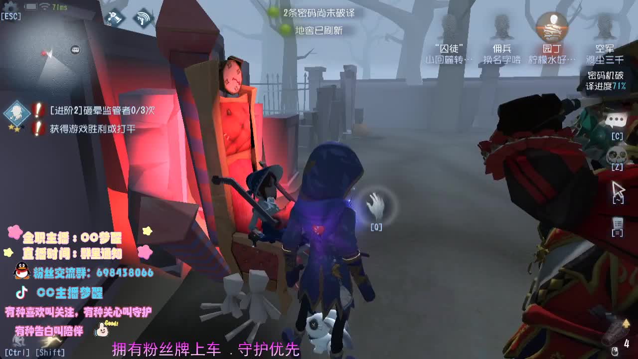 来了，你的前锋.... 第1段