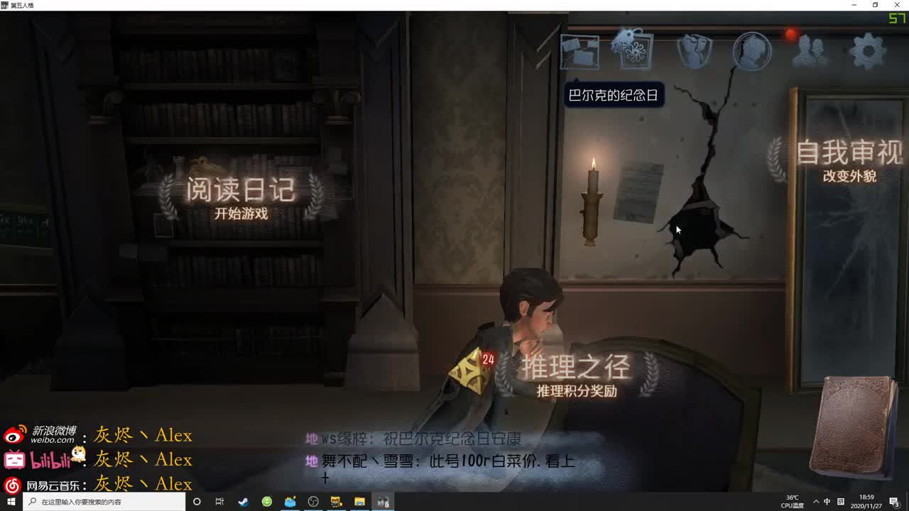 【第五人格】肉蛋葱鸡！ 第1段