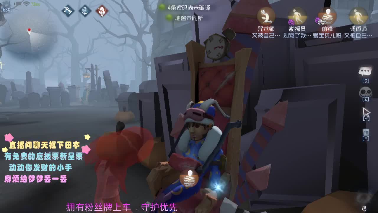 来了，你的前锋.... 第3段