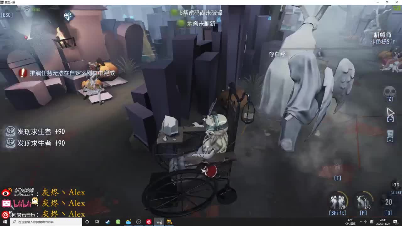 【第五人格】肉蛋葱鸡！ 第2段