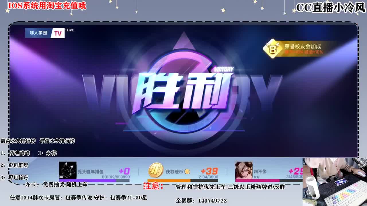 天气冷了，记得不要穿衣服 第2段