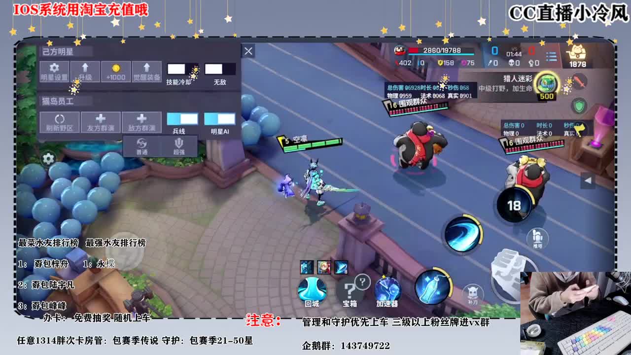 天气冷了，记得不要穿衣服 第3段