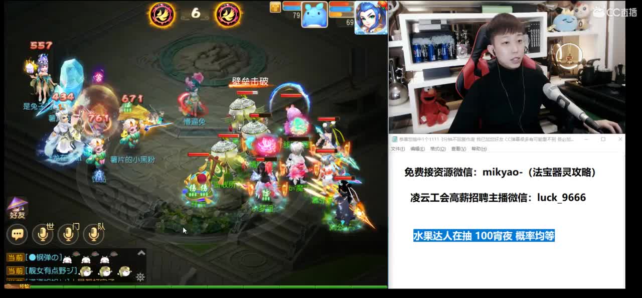 免费接所有资源 第2段