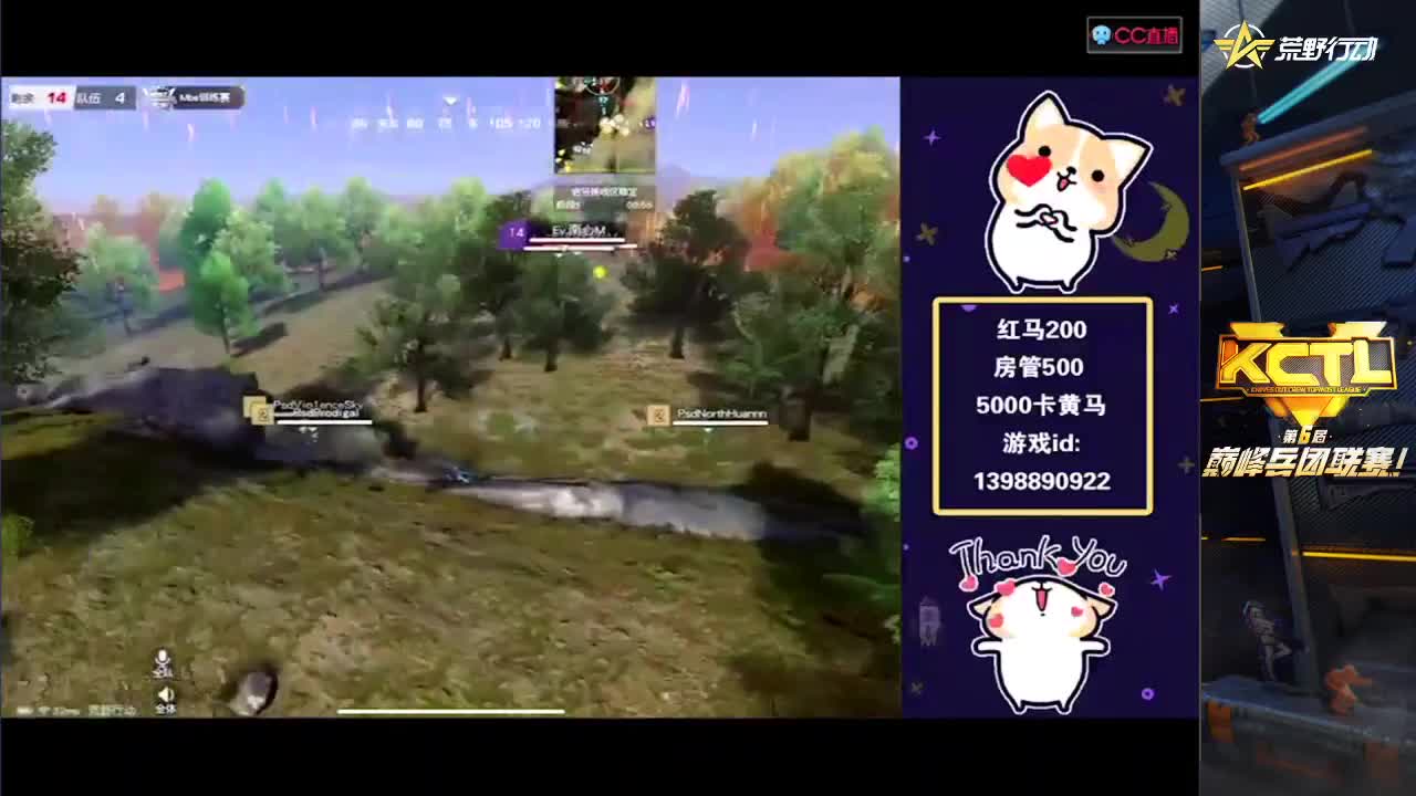 月底啦流水差1500。。 第2段