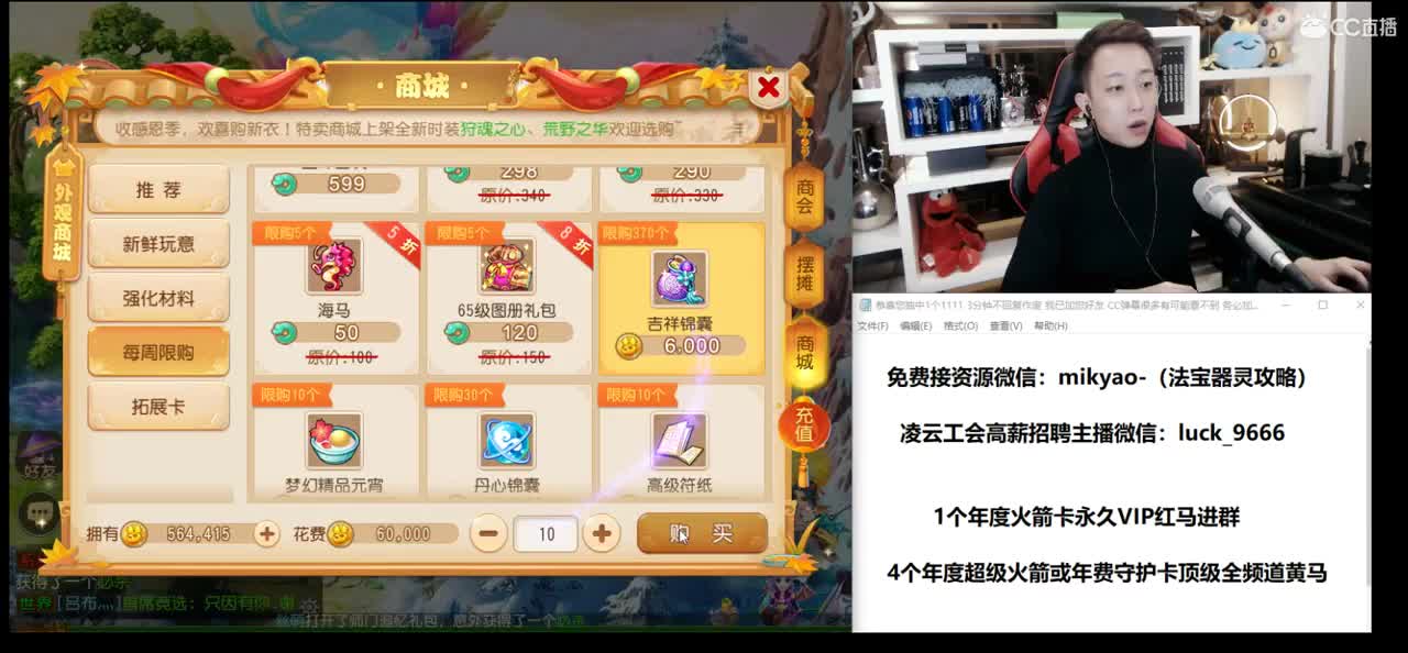 免费接所有资源 第3段