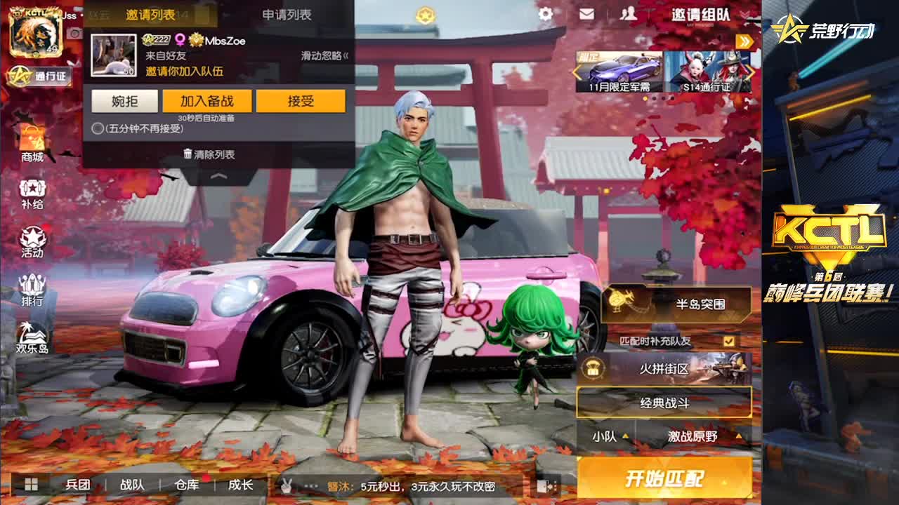 月底啦流水差1500。。 第3段