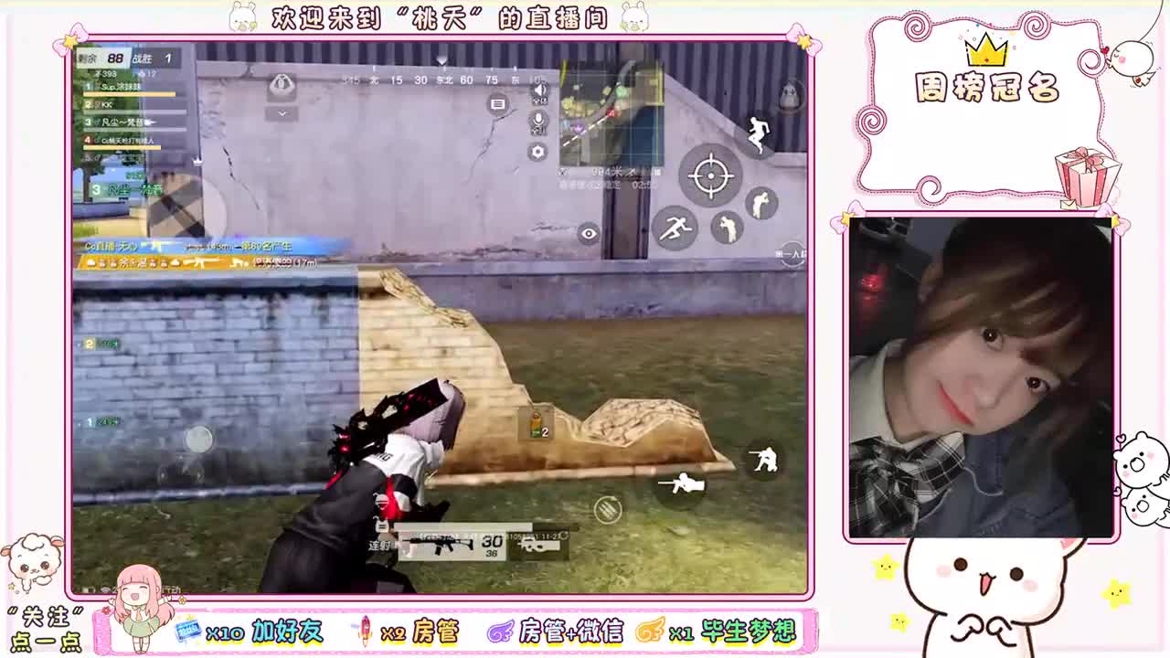 祝你顺风顺水顺财神，祝你朝朝暮暮有人疼♡ 第1段