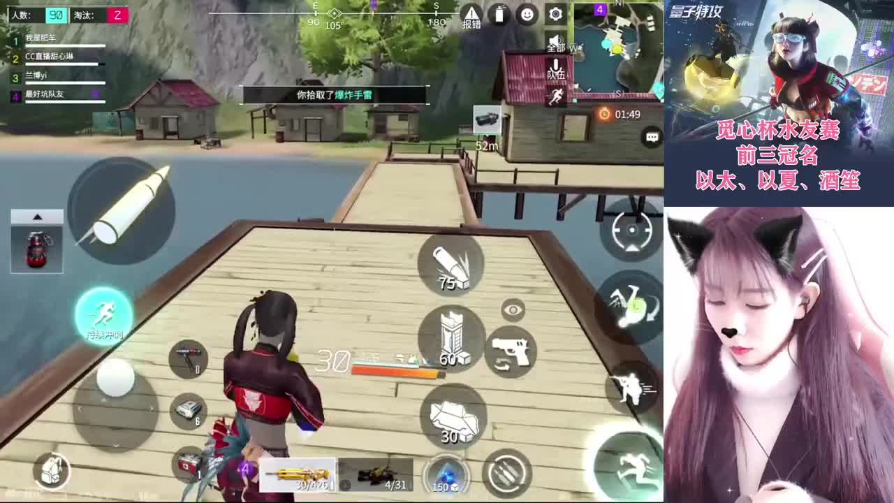 【量子特攻】1V1battle~ 第1段