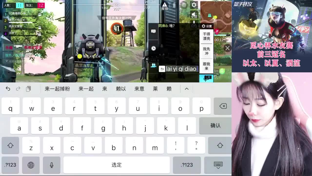 【量子特攻】1V1battle~ 第2段