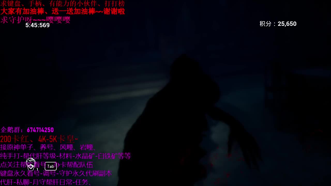 先塔科夫之后原神接单最后纸人比赛练习~ 第3段