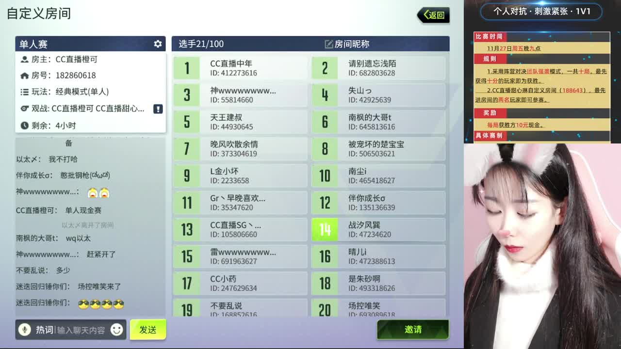 【量子特攻】1V1battle~ 第3段