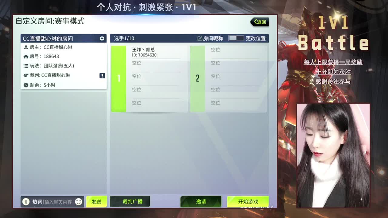 【量子特攻】1V1battle~ 第4段