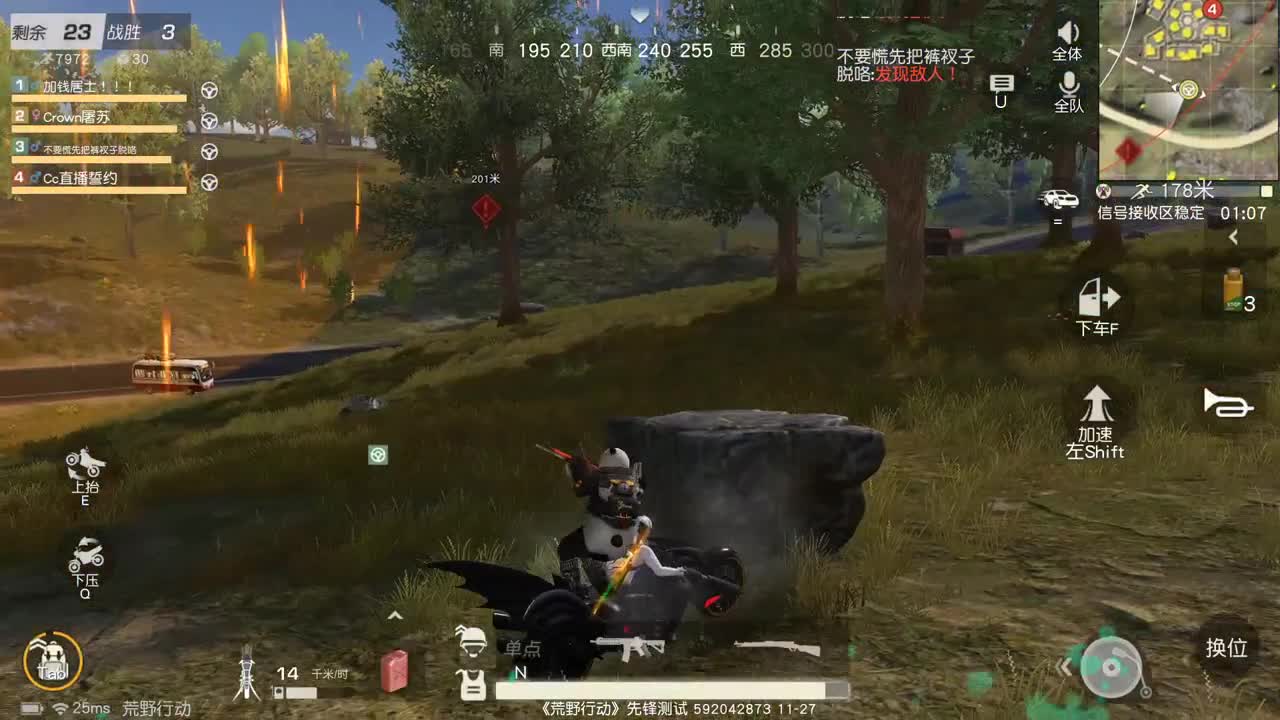 虾 85  5倍777  佛777 第3段