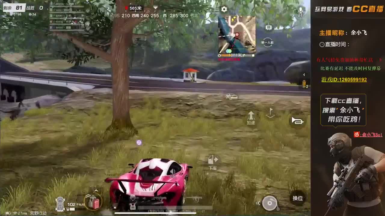 余小飞：日常 第1段