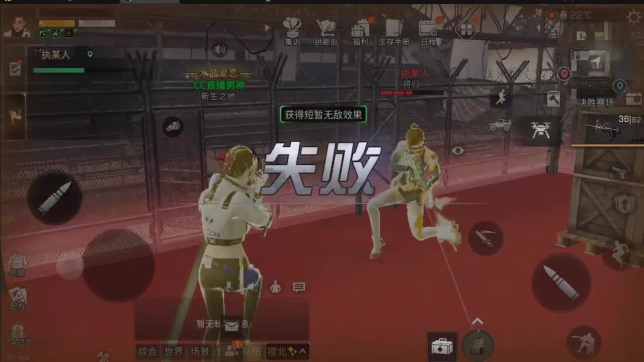 争霸赛 新手之地 第2段