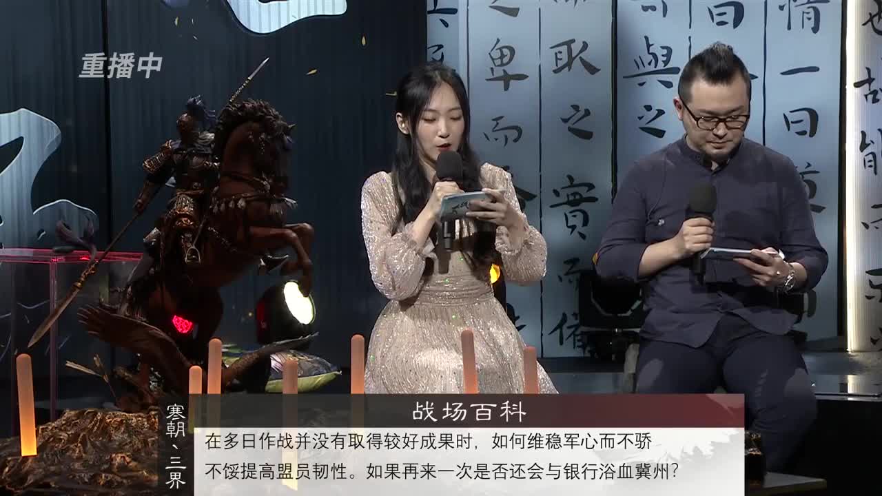 【重播】“吾即时代”邀请赛特别节目《纸上谈“滨”》第三期 第4段