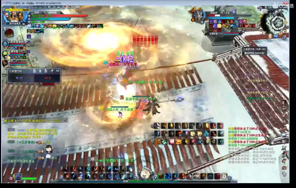 看号估价属性改造 第1段