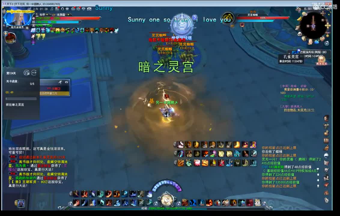 看号估价属性改造 第2段