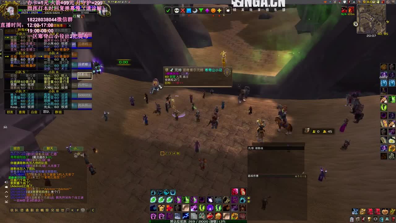 鸽王归来 第1段