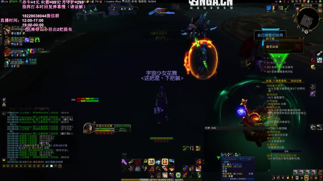 鸽王归来 第2段