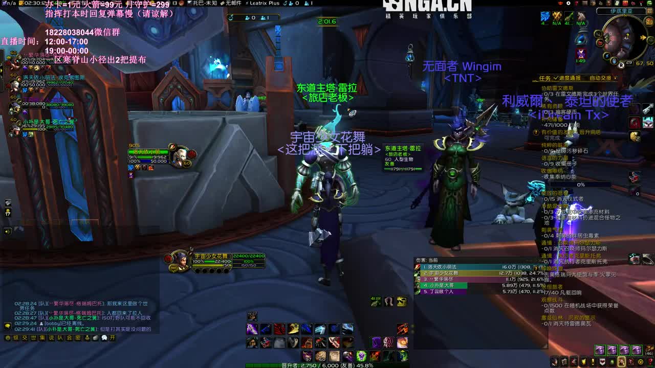 鸽王归来 第3段