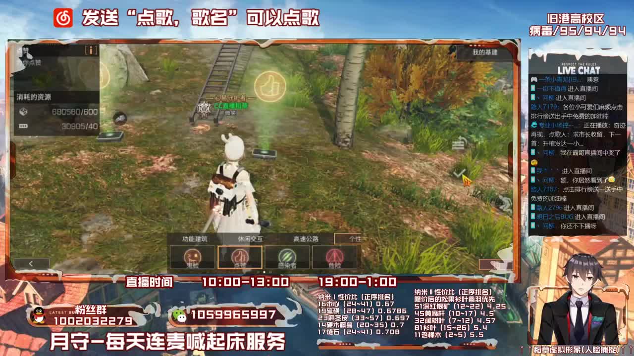 第三季雌雄一体稻草在线陪撩 第2段