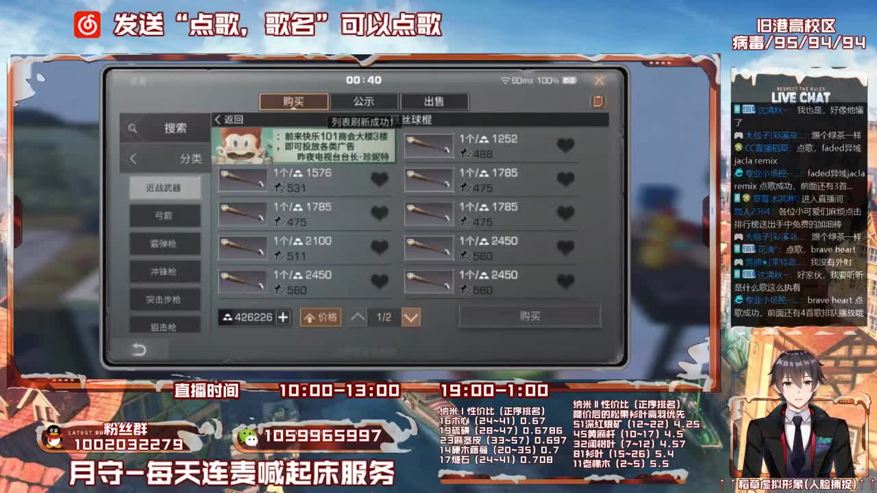 第三季雌雄一体稻草在线陪撩 第3段